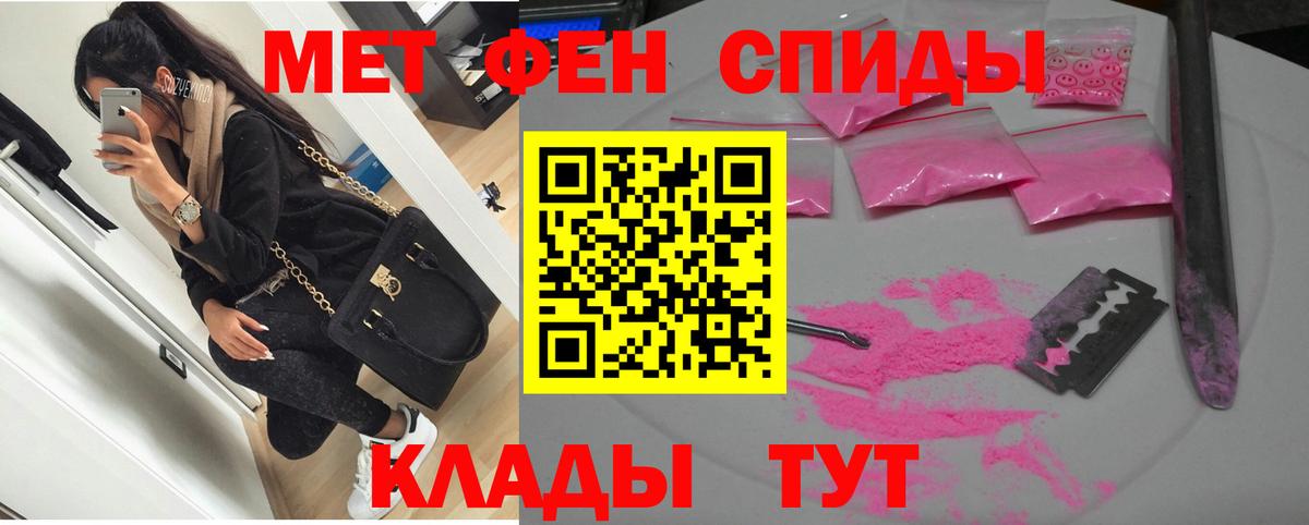Amphetamine  АМФЕТАМИН 98%  Вход с VPN  Красноармейск 