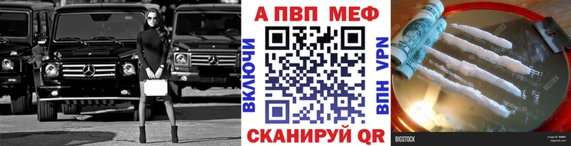 Alpha-PVP мука  МЕГА   Красноармейск  хочу наркоту 