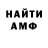 МЕТАДОН кристалл Eugen Ritter