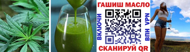 наркошоп  Красноармейск  Еда ТГК конопля 