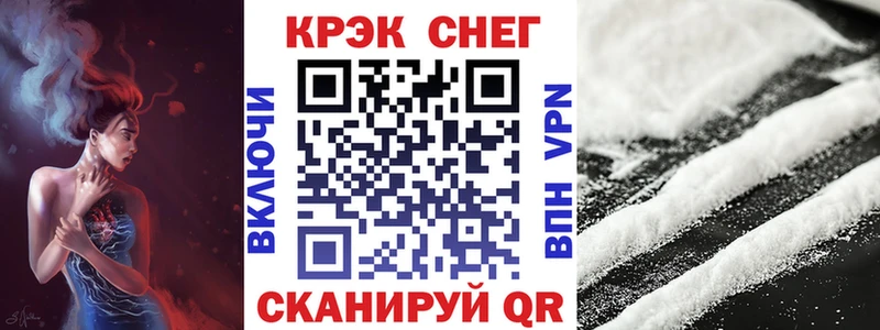 Cocaine Перу  это телеграм  Красноармейск 