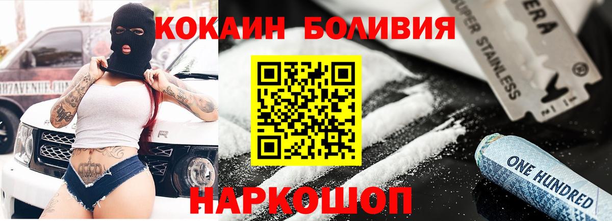 ЭКСТАЗИ Красноармейск