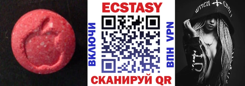 kraken ССЫЛКА  Красноармейск  Экстази 280мг 