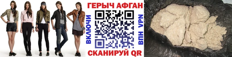 omg ССЫЛКА  Красноармейск  Героин белый  продажа наркотиков 