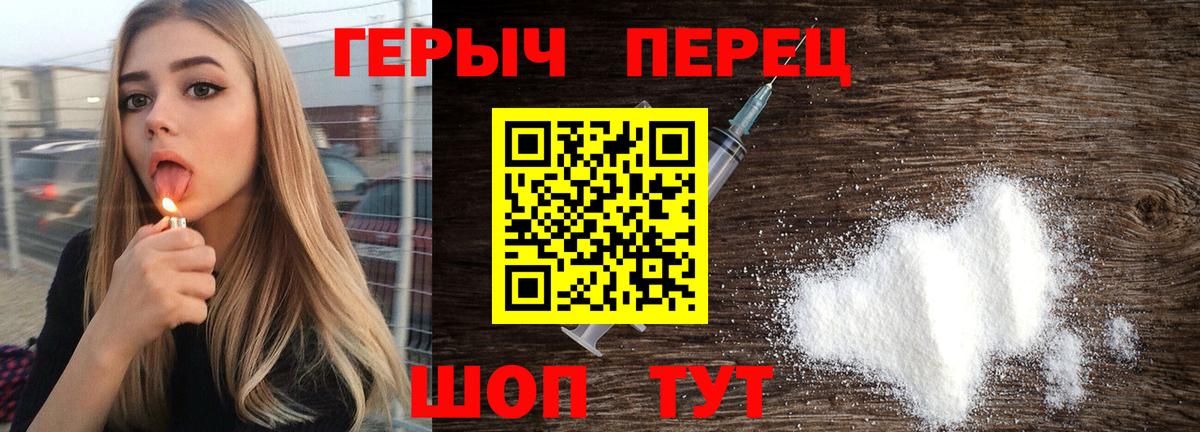 Гарик  COCAIN  25-NBOMe  Меф  Вход с VPN  Красноармейск  Бошки Шишки 