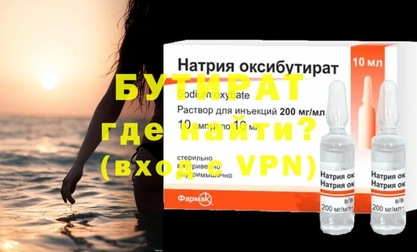 ALPHA PVP Переславль-Залесский