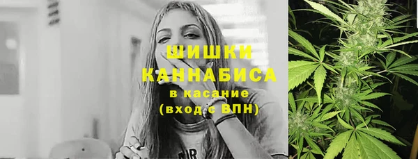 бутират Шарыпово