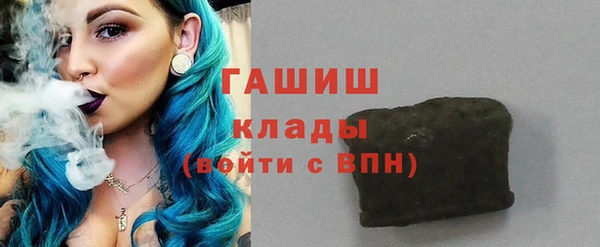 марки lsd Шадринск