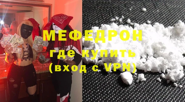 кокаин премиум Пестово