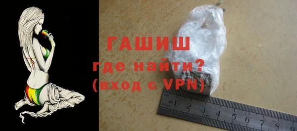 ALPHA PVP Переславль-Залесский