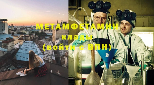 кокаин премиум Пестово
