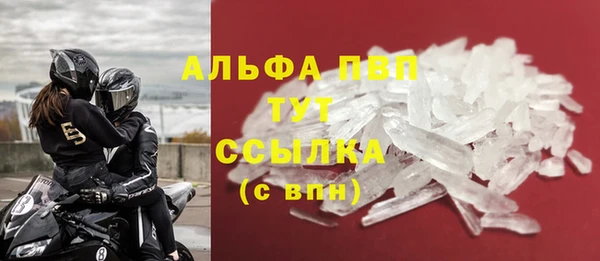 кокаин премиум Пестово