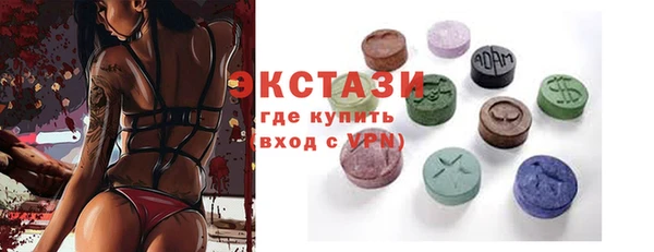 кокаин премиум Пестово