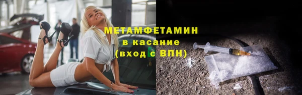 ALPHA PVP Переславль-Залесский