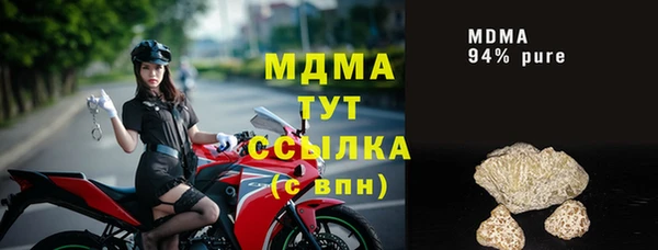 MDMA Premium VHQ Пересвет