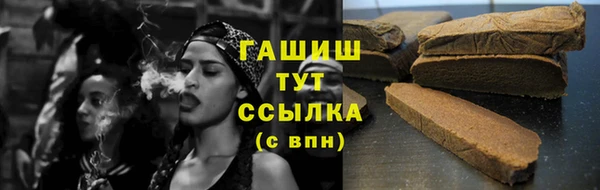 кокаин премиум Пестово