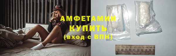 кристаллы Шали