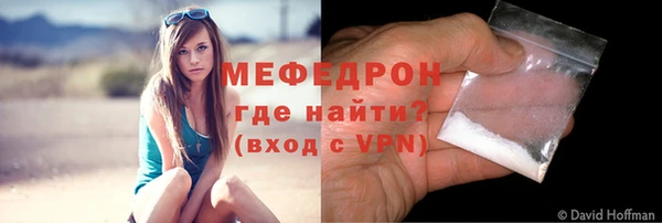 кокаин премиум Пестово