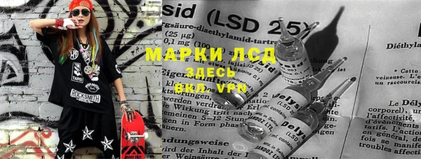 ALPHA PVP Переславль-Залесский