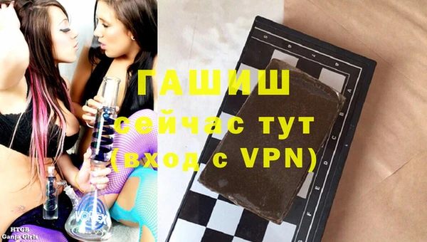 мет Осинники