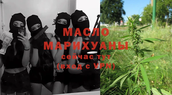 ALPHA PVP Переславль-Залесский