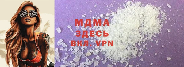 MDMA Premium VHQ Пересвет