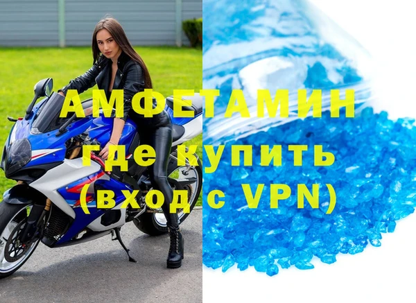 кокаин премиум Пестово