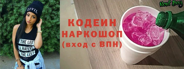 кокаин премиум Пестово