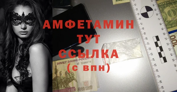 кокаин премиум Пестово
