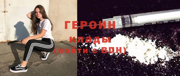 кокаин премиум Пестово