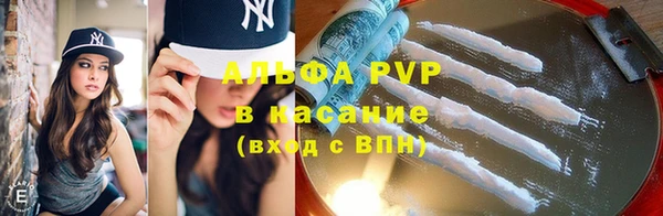 кокаин премиум Пестово