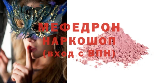 ALPHA PVP Переславль-Залесский