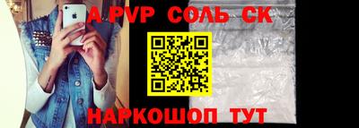 мдма Беслан