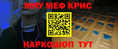 мдма Беслан