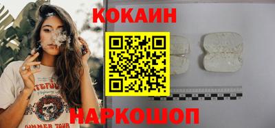 ешки Бийск