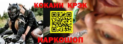 спайс Берёзовский