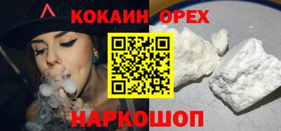 спайс Берёзовский