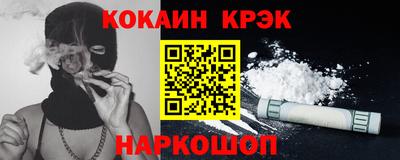 ешки Бийск