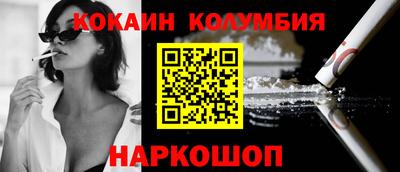 спайс Берёзовский