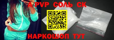 ешки Бийск