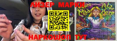 спайс Берёзовский