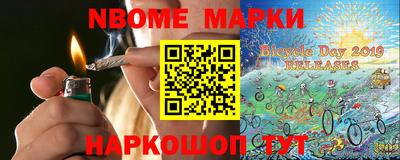 спайс Берёзовский