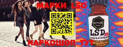 мдма Беслан