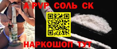 мдма Беслан