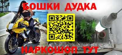 мдма Беслан