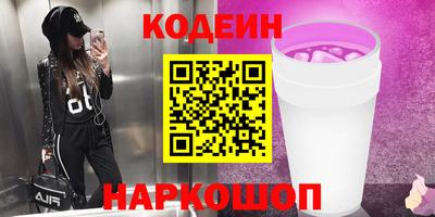 ешки Бийск