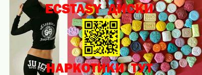спайс Берёзовский