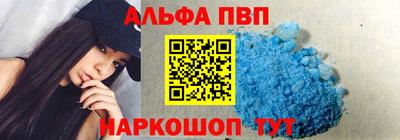 ешки Бийск