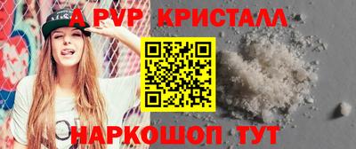 ешки Бийск