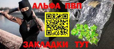 ешки Бийск
